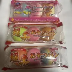 2025年最新】昔のスクイーズの人気アイテム - メルカリ