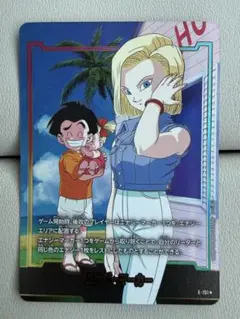 ドラゴンボールフュージョンワールド エナジーマーカー E-151 18号