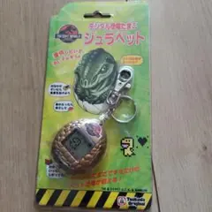 デジタル恐竜たまごジュラペット未使用