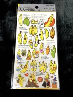 じぞぼん様 リクエスト 2点 まとめ商品