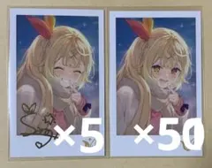 にじさんじ　星川サラ　ウィンターデート　チェキ　レア　ノーマル