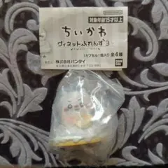ちいかわ ヴィネットふれんず３ ちいかわ １個 ガチャガチャ カプセルトイ