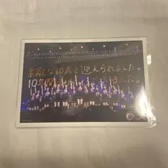 Item thumbnail for item abb69eac-8787-4226-ba92-1677f56399de