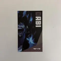 ヒロアカ 荼毘 名刺カードコレクション ヒロアカ展