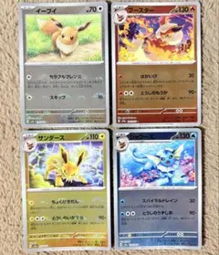 ポケモンカード ブイズ モンスターボールミラー 151