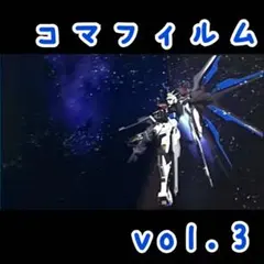 ガンダムseed freedom TOHOシネマズ シネマイレージカード - メルカリ