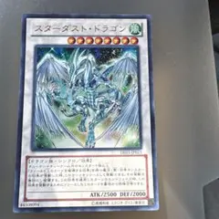 遊戯王 スターダスト・ドラゴン パラレル DT MFC 未開封 遊戯王 スターダスト・ドラゴン パラレル DT MFC 未開封 - メルカリ