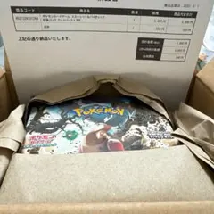 ポケモンカード クレイバースト　BOX シュリンク付き　輸送箱発送