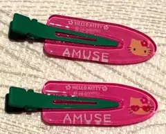 アミューズ☆HELLO KITTY ヘアピン 2個セット