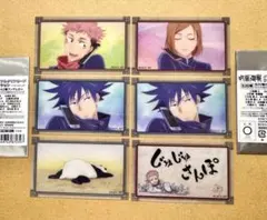 呪術廻戦　じゅじゅさんぽ　メモリアルクリアカード　伏黒恵　虎杖悠仁　宿儺