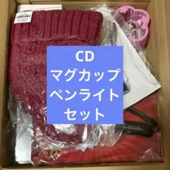 浦島坂田船 CD アルバム ペンライト マグカップ セット