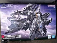 新品 HG 1/144 TX-ff104 アリュゼウス ALYZEUS - メルカリ