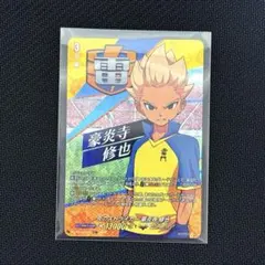 ヴァンガード イナズマイレブン 炎のストライカー 豪炎寺修也 TDR