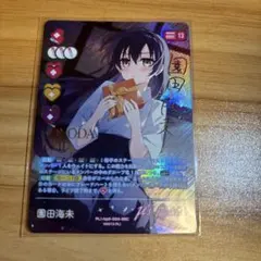 ラブカ 園田海未 SEC サイン ラブライブカードゲーム - メルカリ