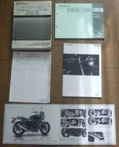 2025年最新】cb1100 サービスマニュアルの人気アイテム - メルカリ