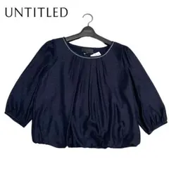 新品　アンタイトル　大きいサイズ　3　ノーカラー　タック　ラメ入り　ブラウス