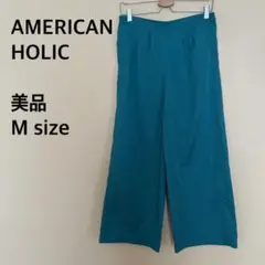 【美品】AMERICAN HOLIC/ワイドパンツ/無地/グリーン/緑/カラフル