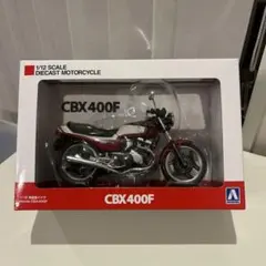 AOSHIMA 1/12 Honda CBX400F 赤白 ２型のサムネイル