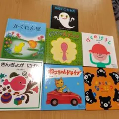 絵本　まとめ売り　16冊 絵本 16冊 まとめ売り - メルカリ