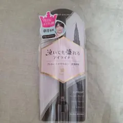 キングダム☆ブラックブラウンのサムネイル