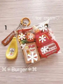 ＊SALE＊ガチャ詰めポーチ⌘＊Burger＊⌘