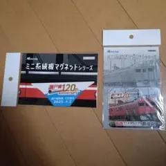 2025年最新】名鉄スタンプラリーの人気アイテム - メルカリ
