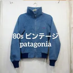 patagonia フリース