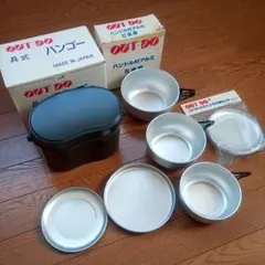 「OUT DO」ブランドの飯盒＆アルミ食器
