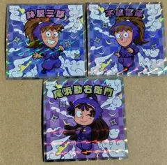 忍たま乱太郎マンチョコ