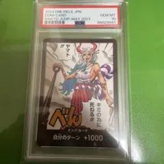2026年最新】ワンピースカード psa10 ヤマトの人気アイテム - メルカリ