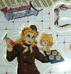 【煉獄杏寿郎】バレンタイン＆ホワイトデー ランダム アクリルスタンドB