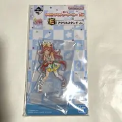 ウマ娘 アグネスデジタル アクリルスタンド 一番くじ 新品未開封
