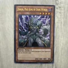2026年最新】遊戯王カード 暗黒界の狂王 ブロンの人気アイテム - メルカリ