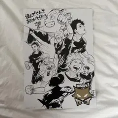 ハイキュー 8年半ありがとうフェア 特典 MSBYブラックジャッカル