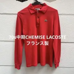 70s中期 フレラコ フランス製ラコステ 赤ロンTポロ ®️なし - メルカリ