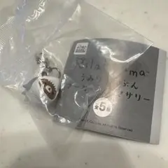 リラックマ　うみリラきぶん　マーカーアクセサリー　チャイロイコグマ