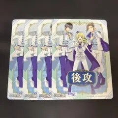 ヴァイス ブラウ 敢闘賞 SideM GREATEST PASSION!!!!! - メルカリ