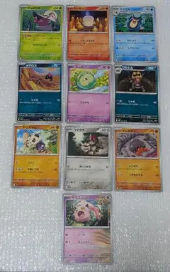 ポケモンカード　まとめh