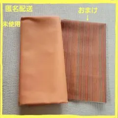 未使用 ハンドメイド生地 ハンドメイド材料 はぎれ 布 合皮 やわらかオレンジ