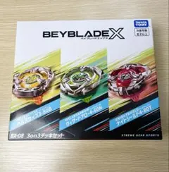 【新品 未開封】ベイブレードX BX-08 3on3デッキセット