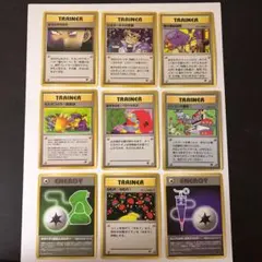 ポケモンカード 旧裏 R団カード まとめ売り