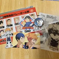 ハイキュー!! キャラクター特典セット