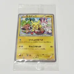 2026年最新】いっしょにたべよの人気アイテム - メルカリ