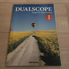 DUALSCOPE Ⅰ