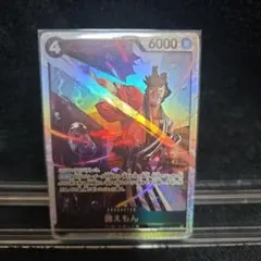 2026年最新】錦えもん リーダーの人気アイテム - メルカリ
