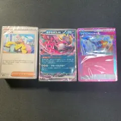 【匿名発送　即購入可】　バトルパートナーズ　デッキビルドボックス　カードのみ