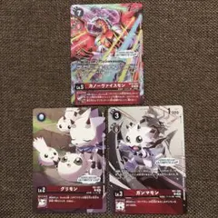 デジモンカードゲーム ガンマモン アルティメットカップ プロモ - メルカリ