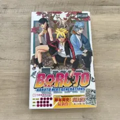 Item thumbnail for item d9c2e550-77ec-4de2-bce4-774028acad69