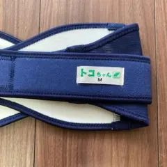 トコちゃんベルト2  Mサイズ　ブルー
