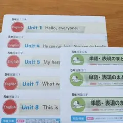 小学5年 英語　カラーテスト 原本ぶんけい　光村図書のサムネイル